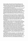 Anton Szandor LaVey - Biblia Szatana_page-0040